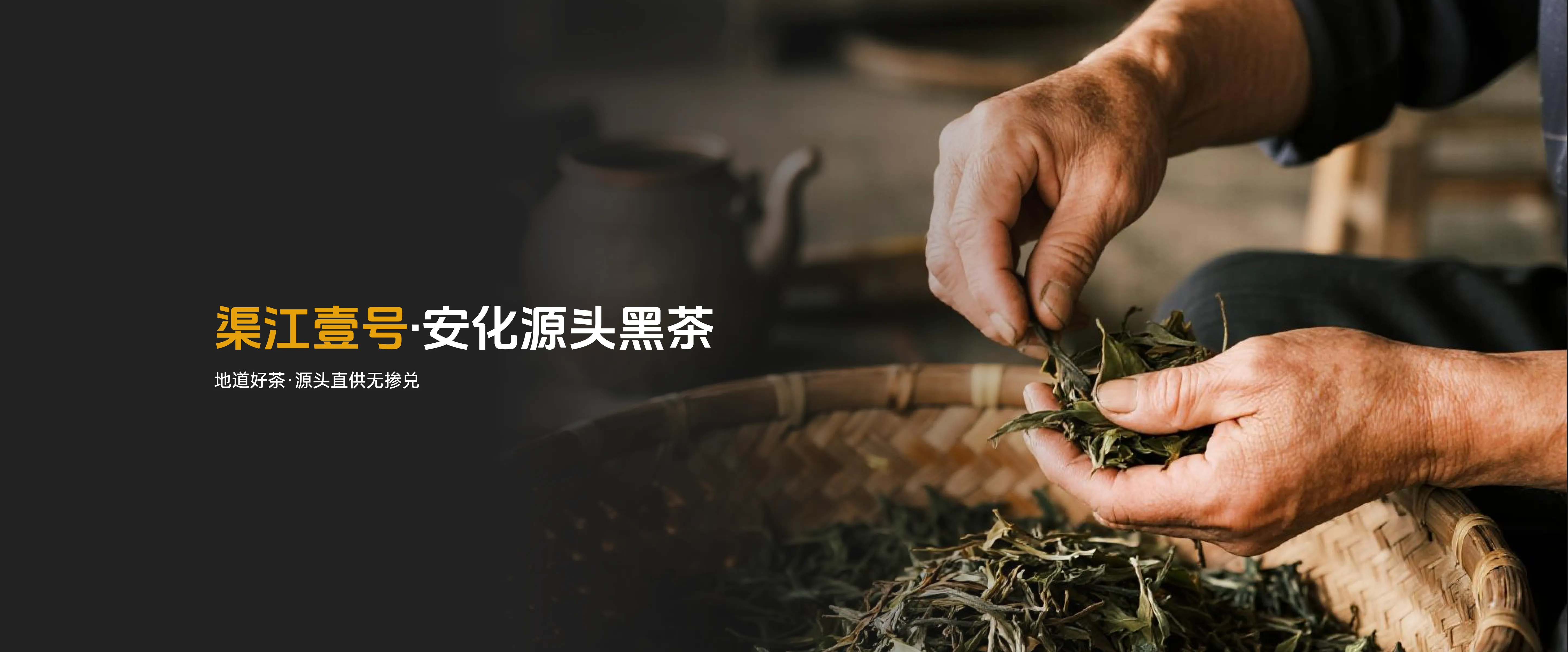 首页