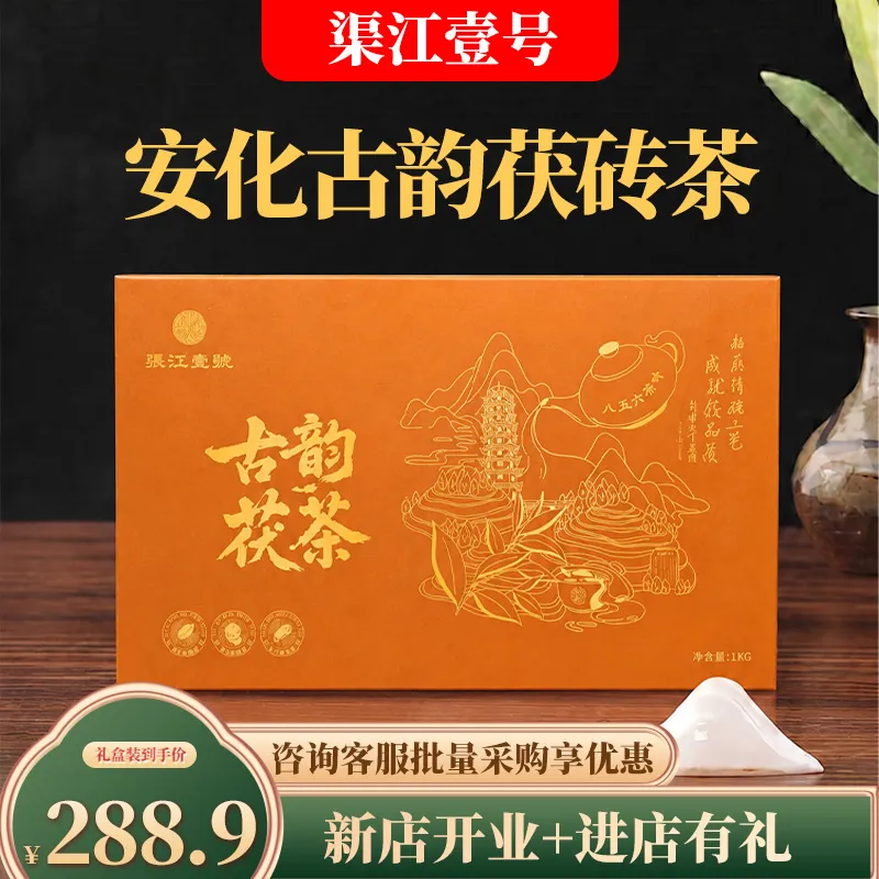 日常自饮
