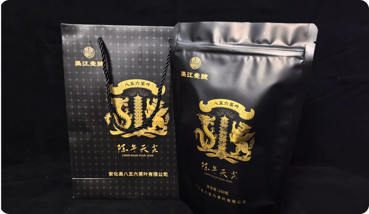 天尖散茶