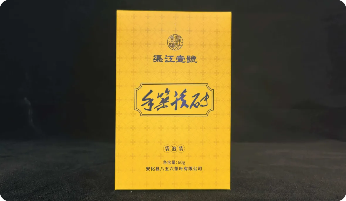 速泡袋泡黑茶