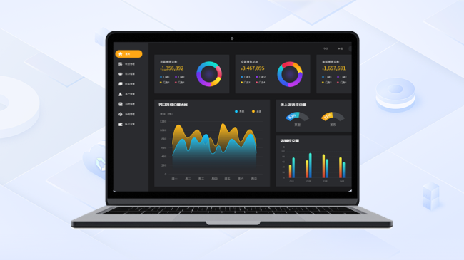 上海宽屏ERP管理系统