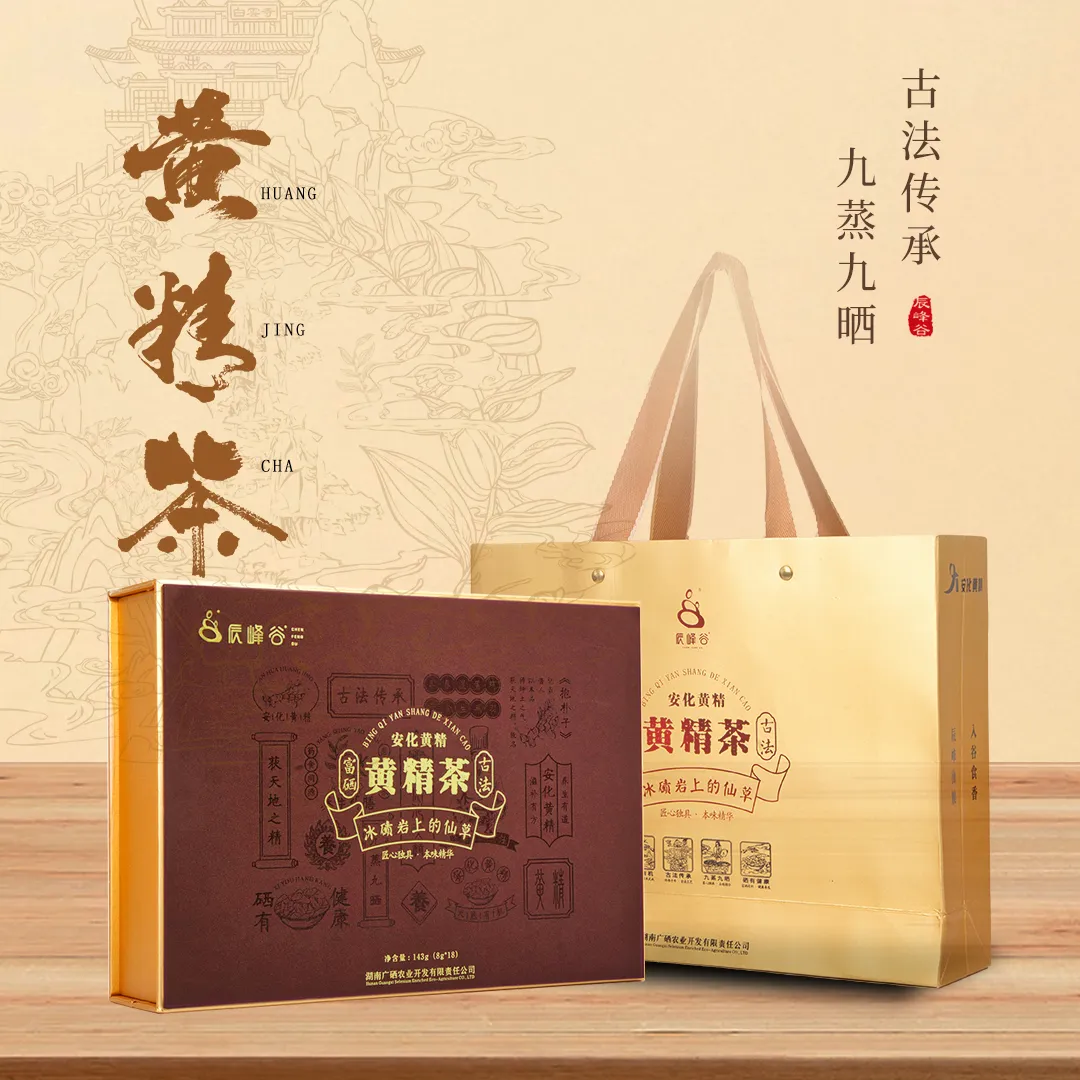 黄精茶