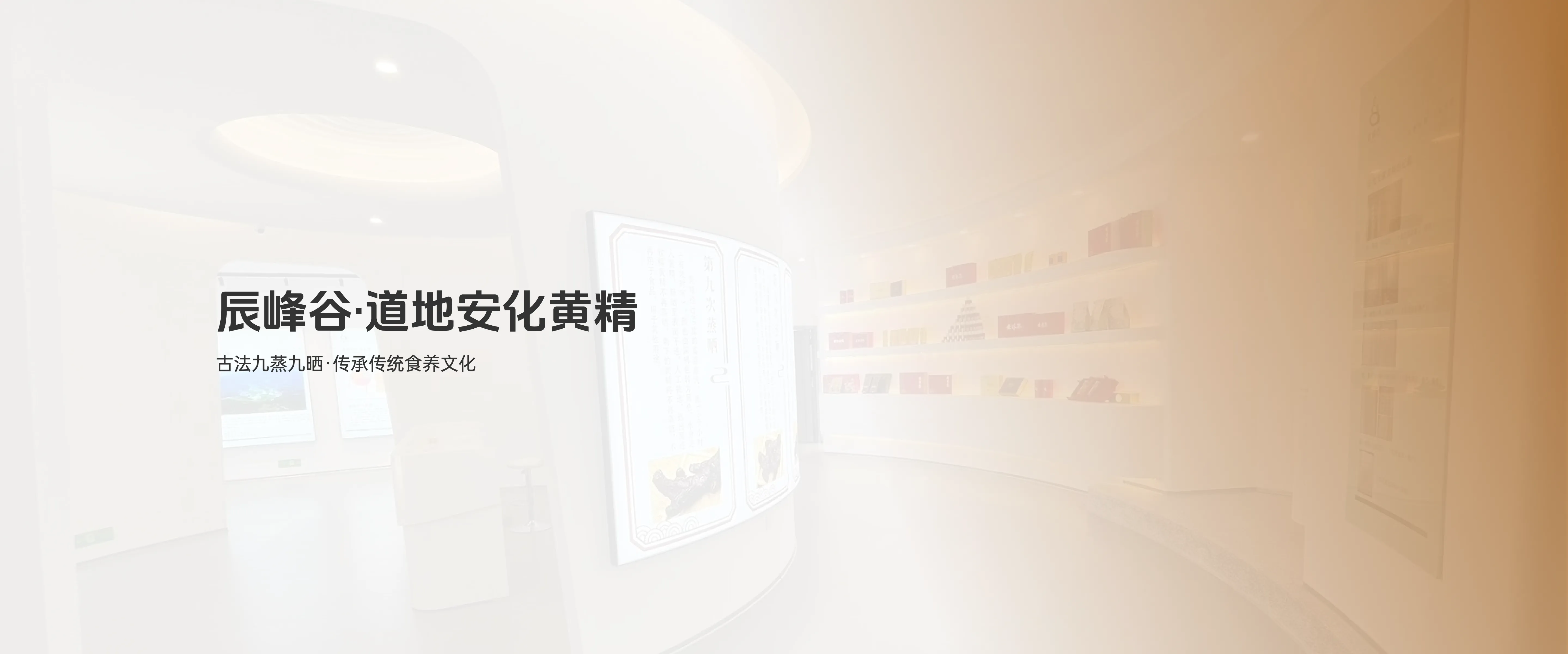 首页