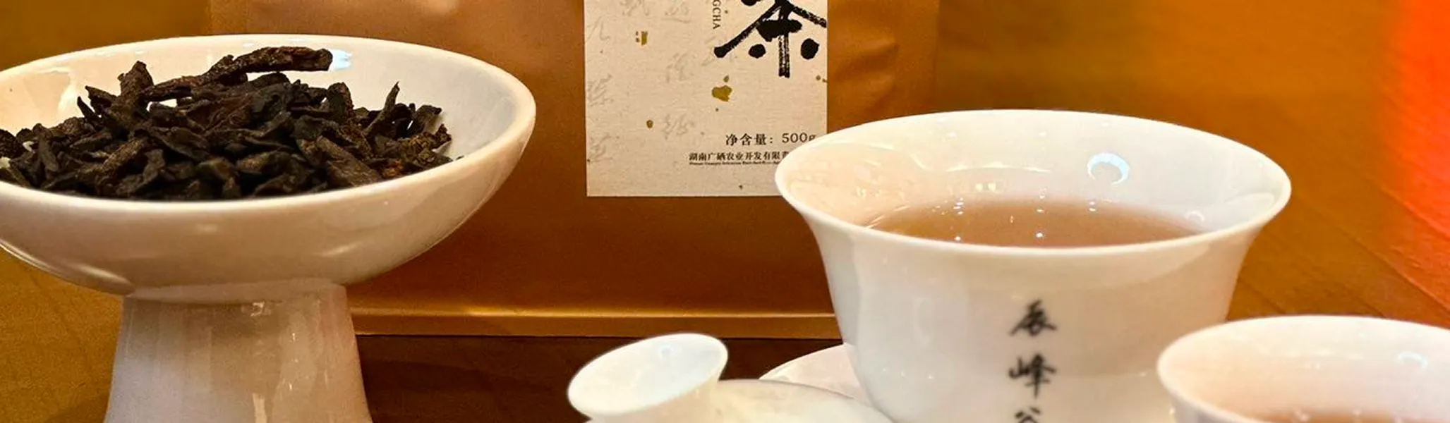 食用方式