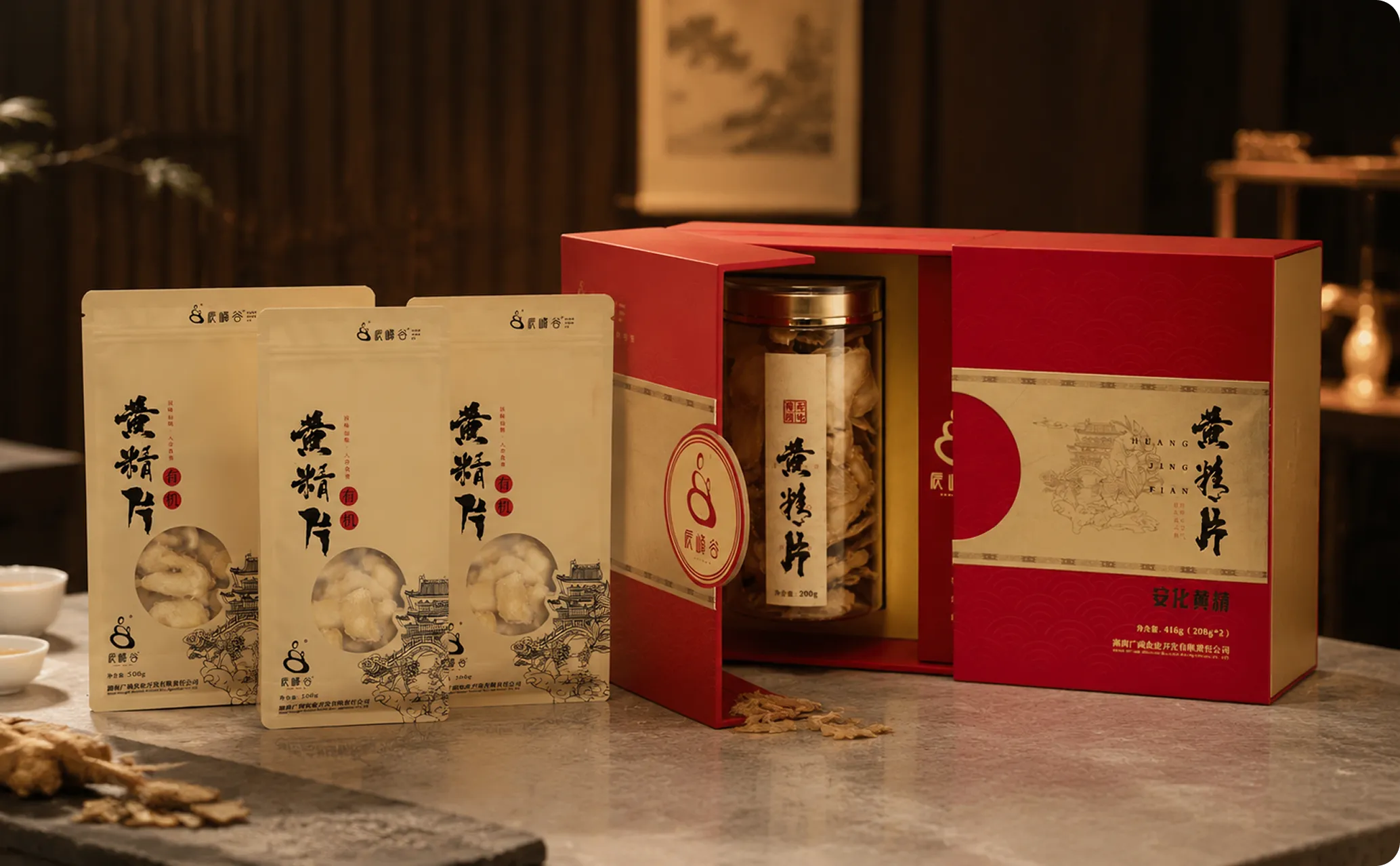 双规格适配需求