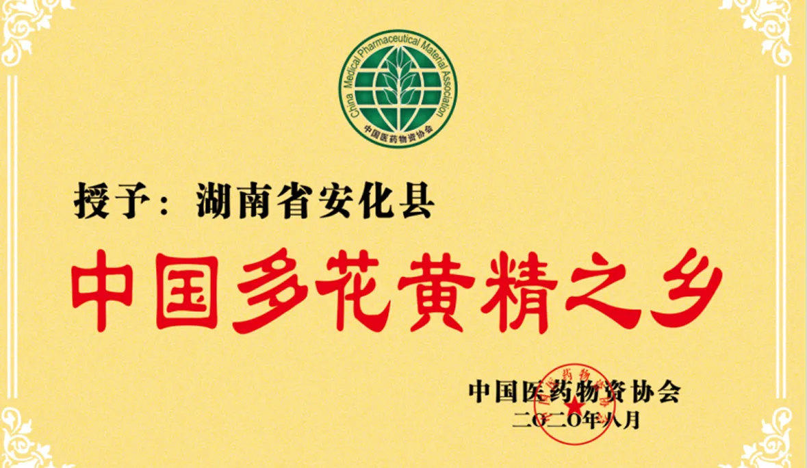核心原产地背书