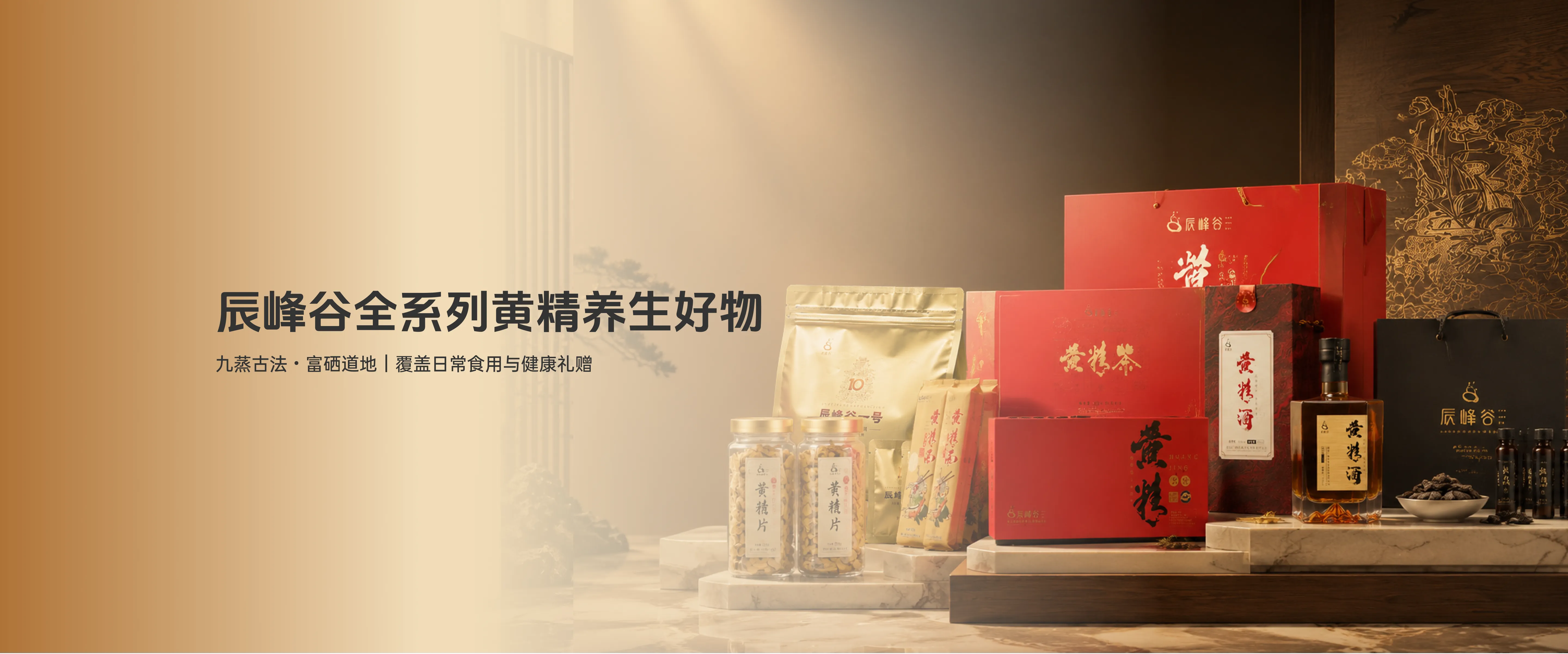 丸剂系列