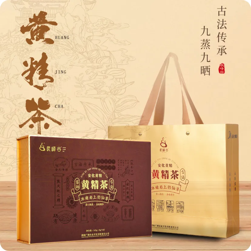 礼盒黄精茶