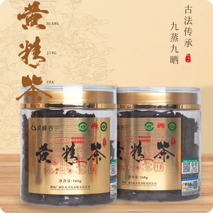 瓶装黄精茶