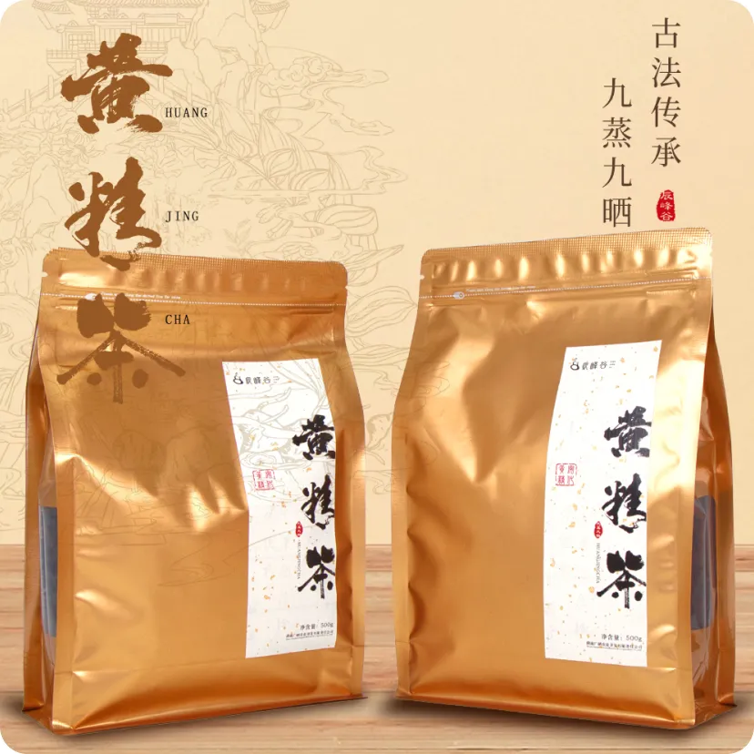 散装黄精茶