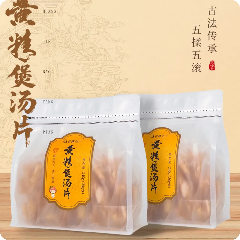 黄精生片