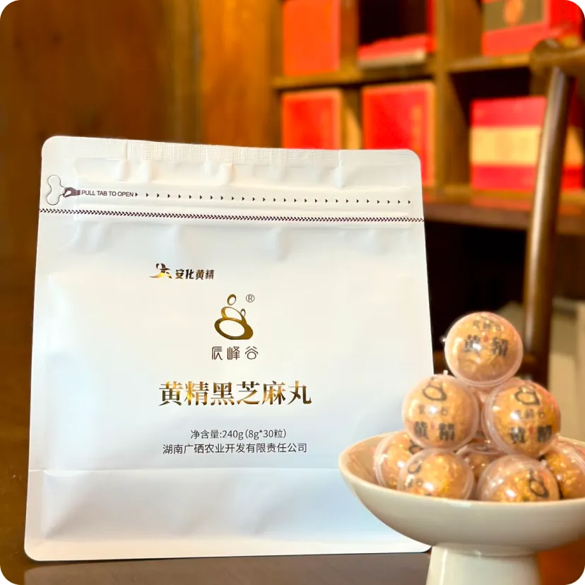 黄精黑芝麻丸