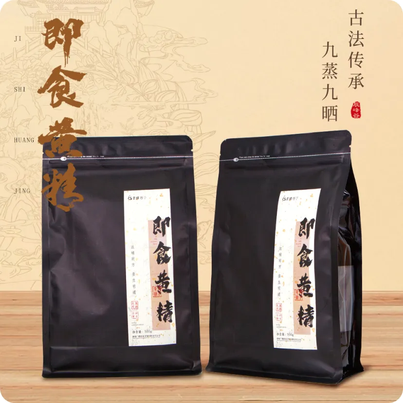 黄精蜜饯