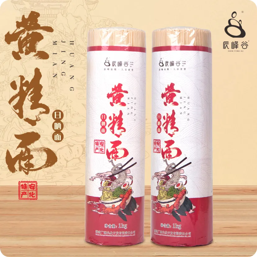 黄精挂面