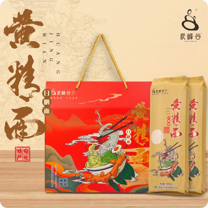 黄精面礼箱