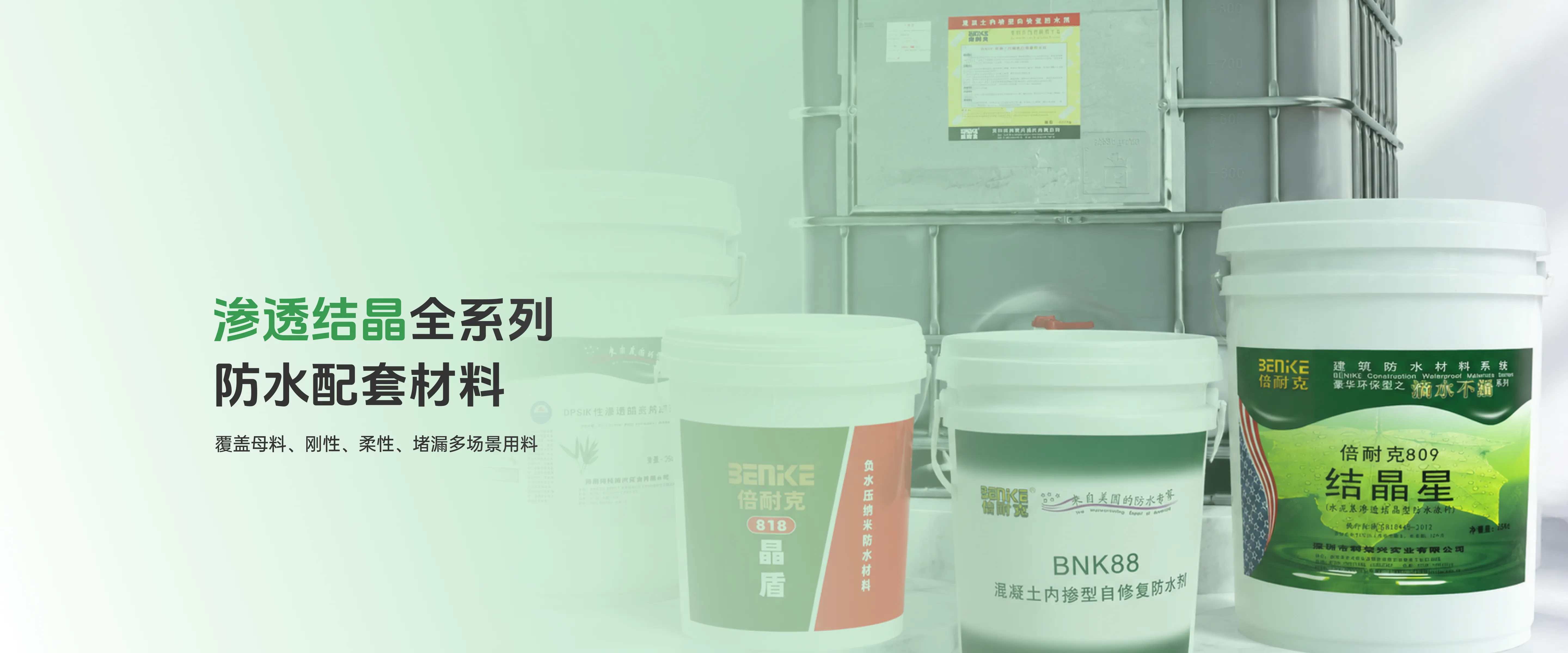 首页