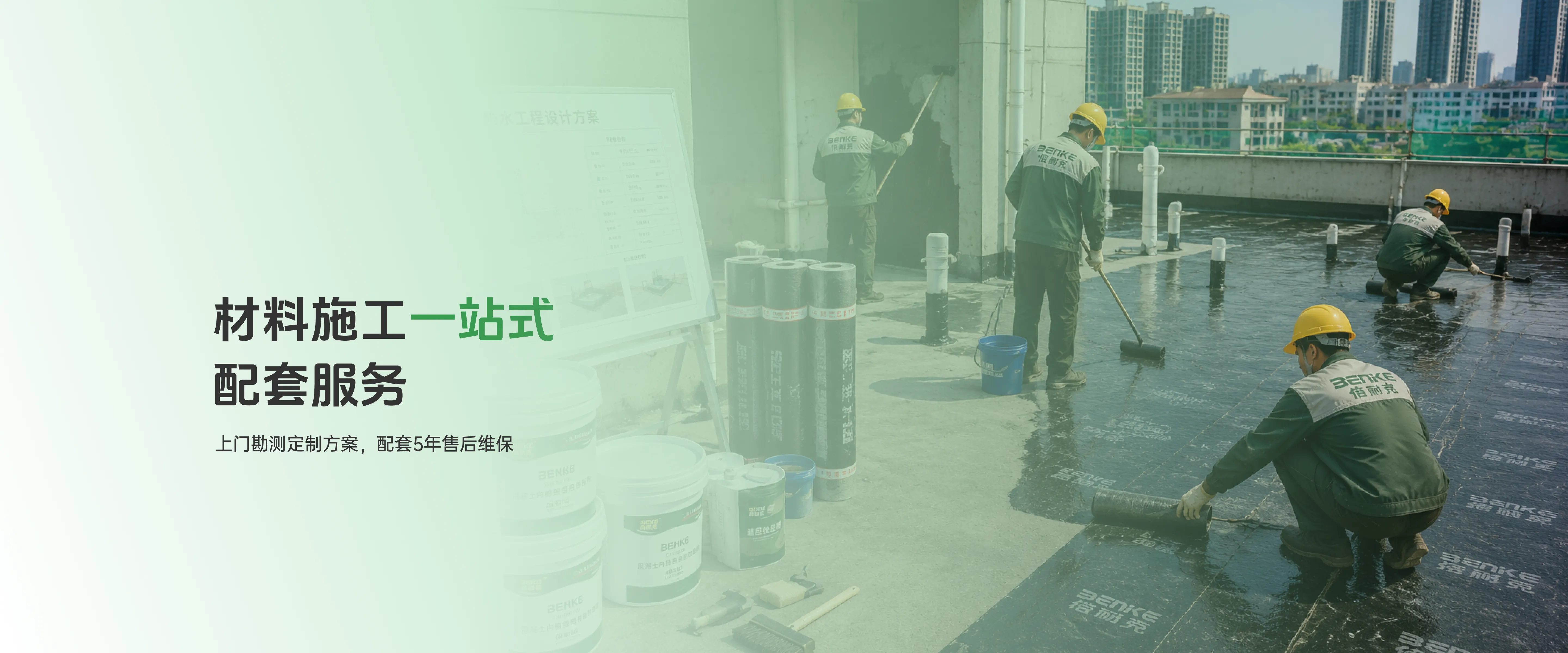 首页