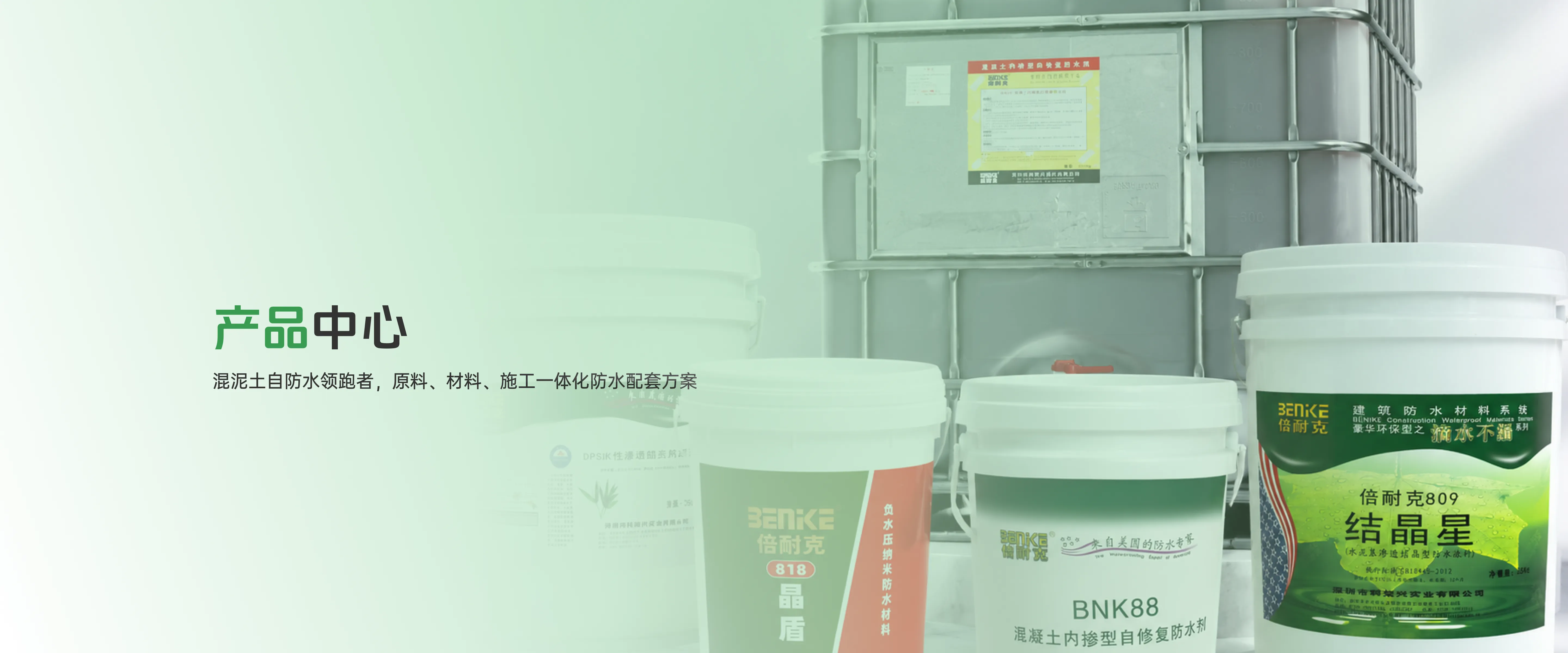 产品中心