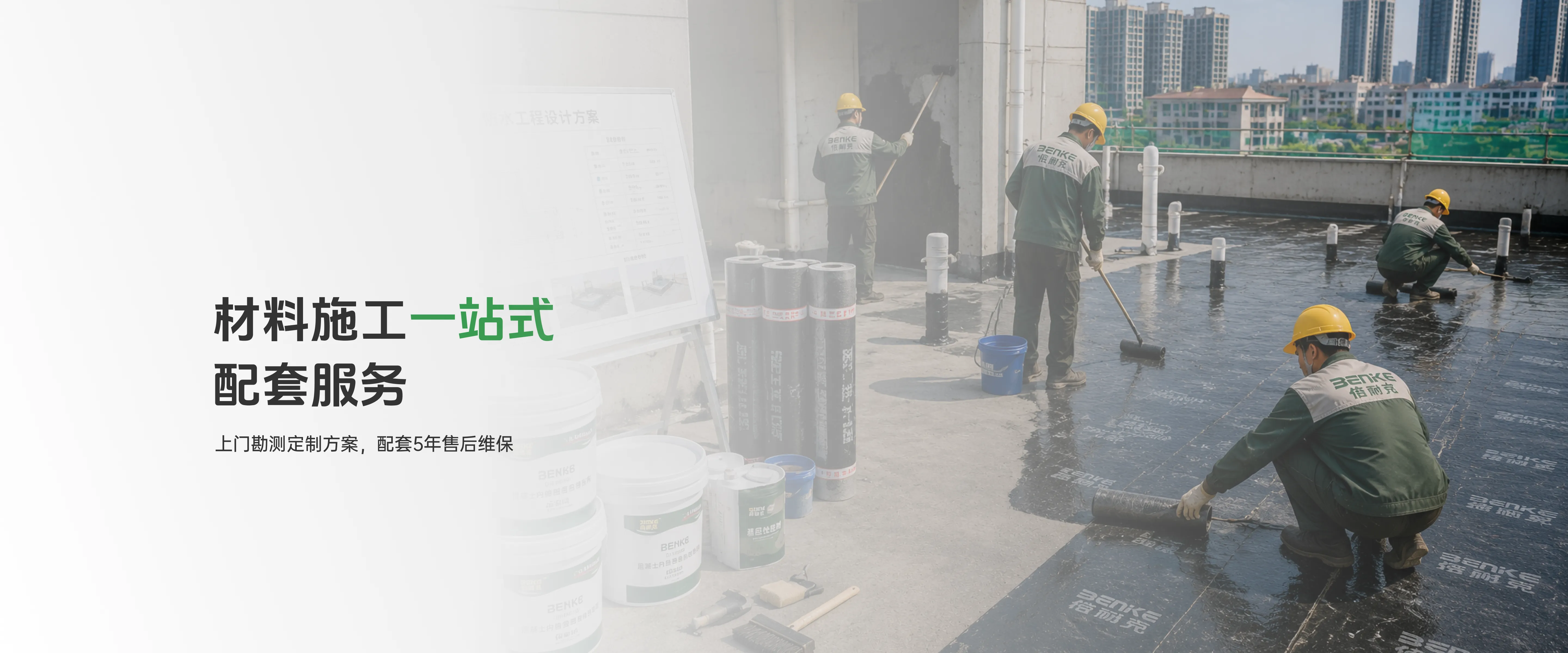 首页