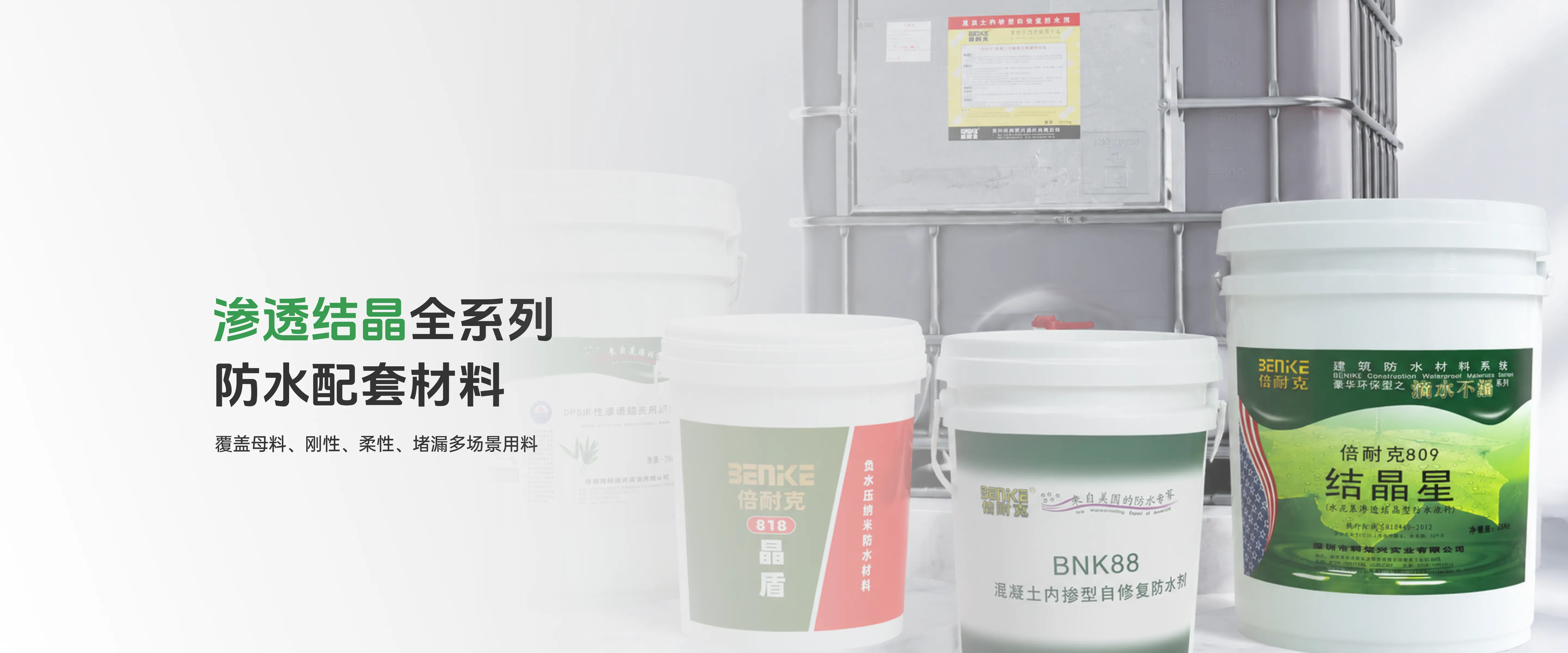 首页