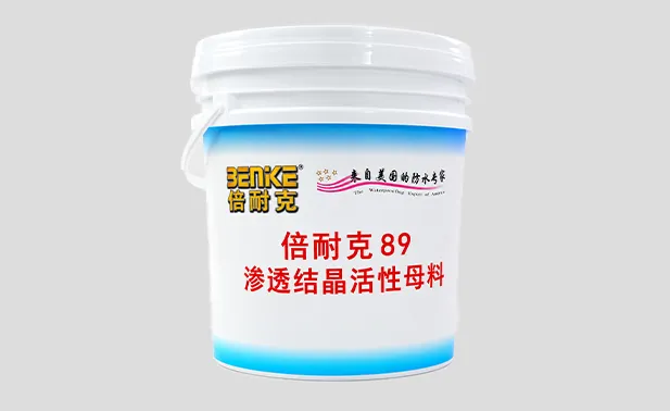 核心母料
