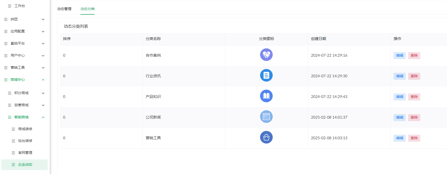 达泽-2.png