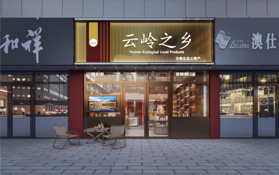 云岭-1.png