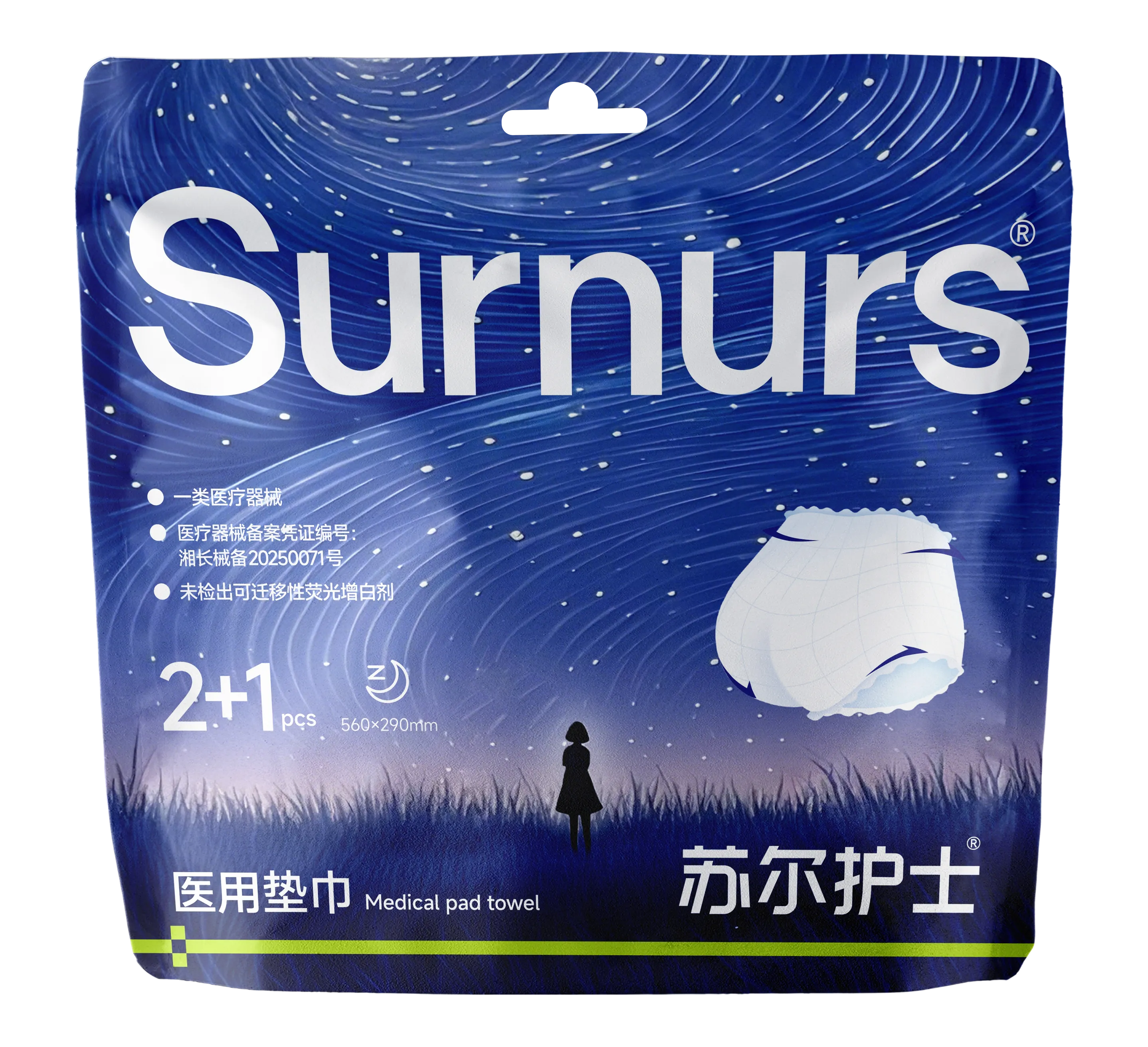 星空裤