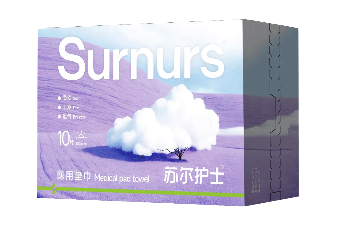 医用垫巾（紫霞）