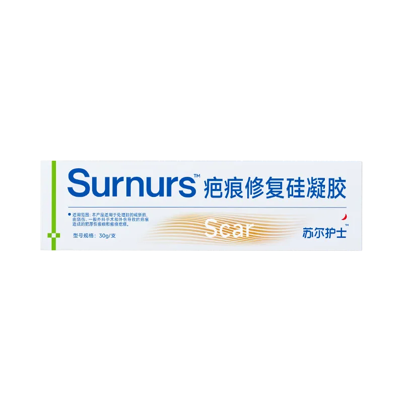 苏尔护士疤痕修复硅凝胶