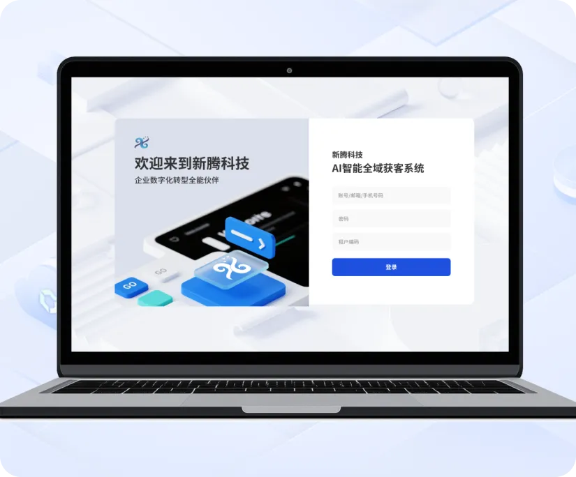 客户怎么找