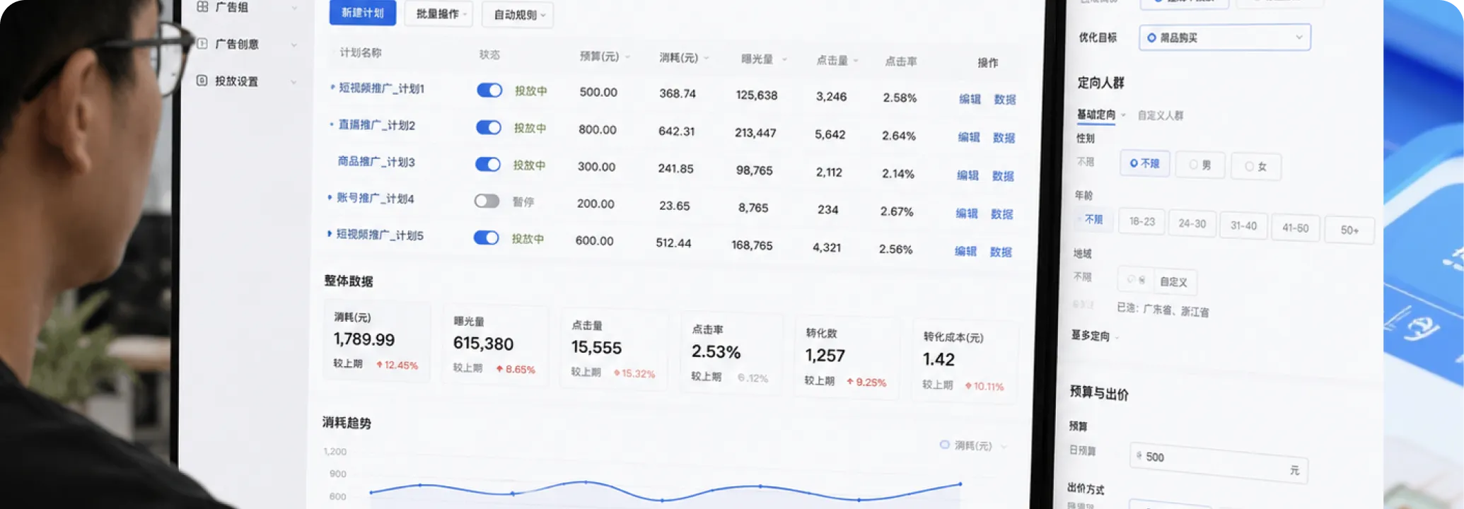 系统使用顾虑 