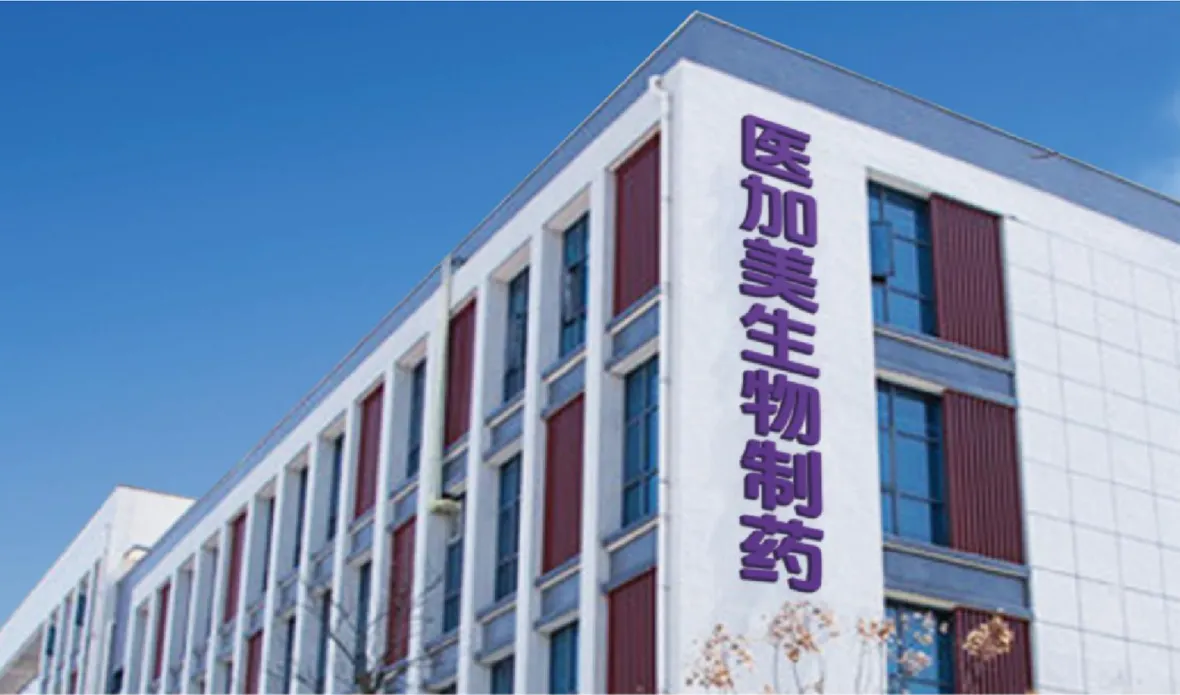 医用护理生产企业数字化转型 东鑫医疗用品四位一体落地实践