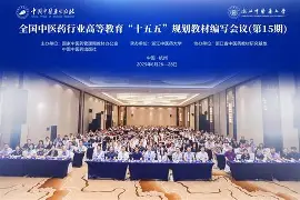 “十五五”中医药产业蓝图发布：雲刺楤木的机遇与使命