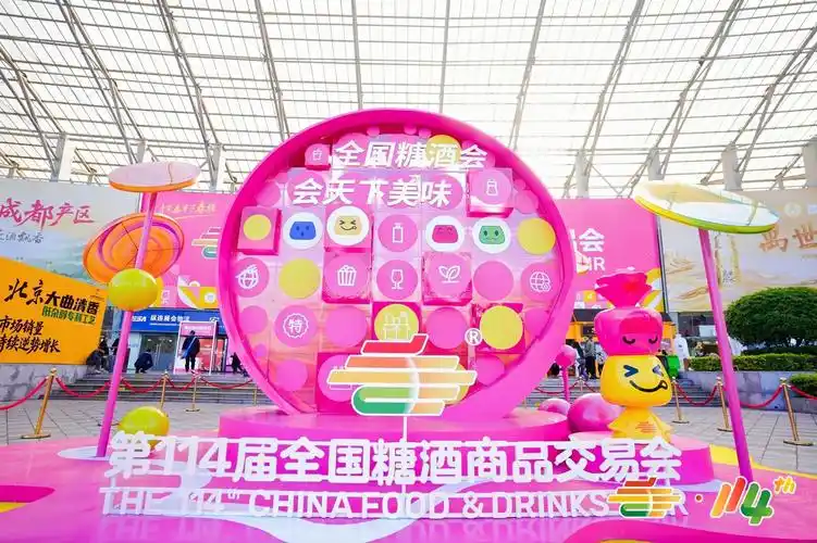 全国糖酒会“药食同源”火爆出圈——中医药潮品成消费新宠，雲刺楤木的“日常滋养”正当时