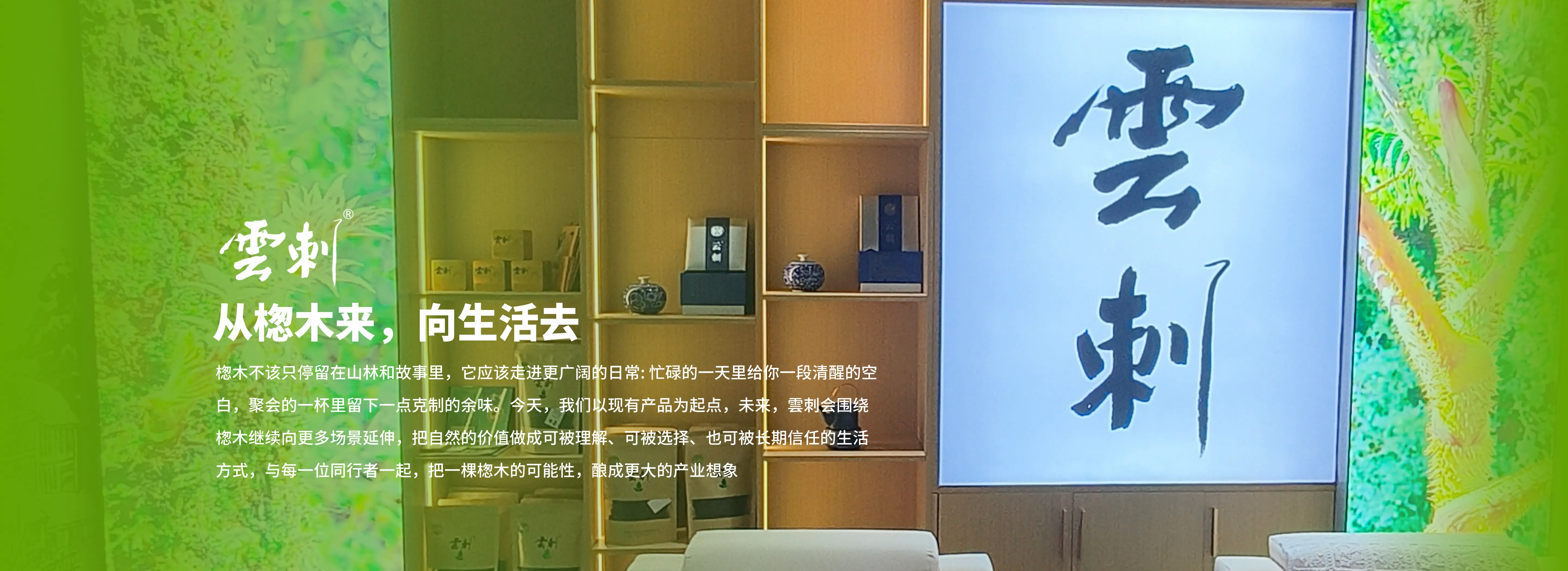 产品中心