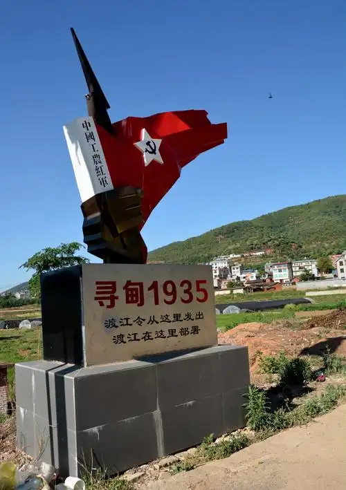 红色热土上的“楤木”：从柯渡红色记忆到雲刺绿色产业