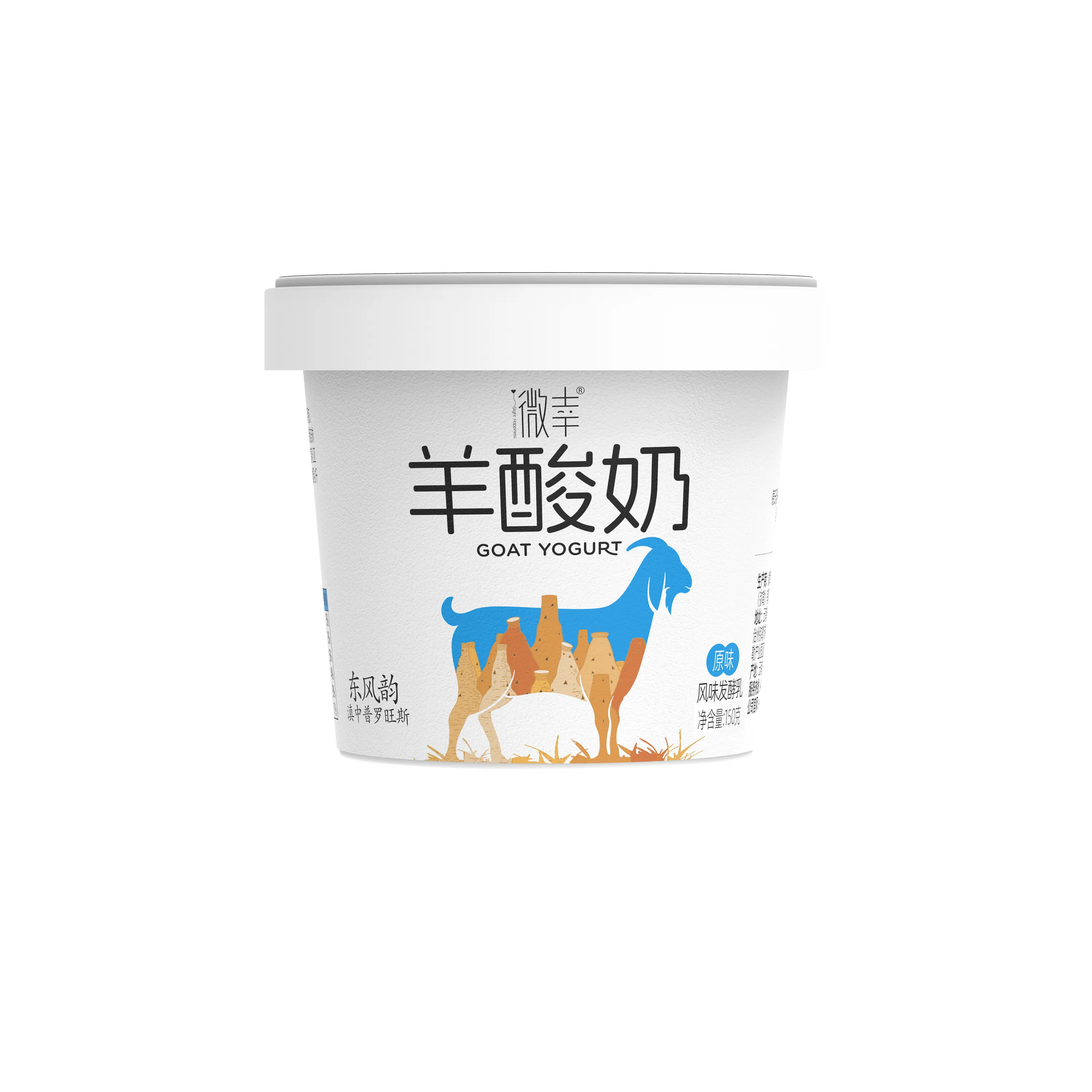 微幸原味羊酸奶