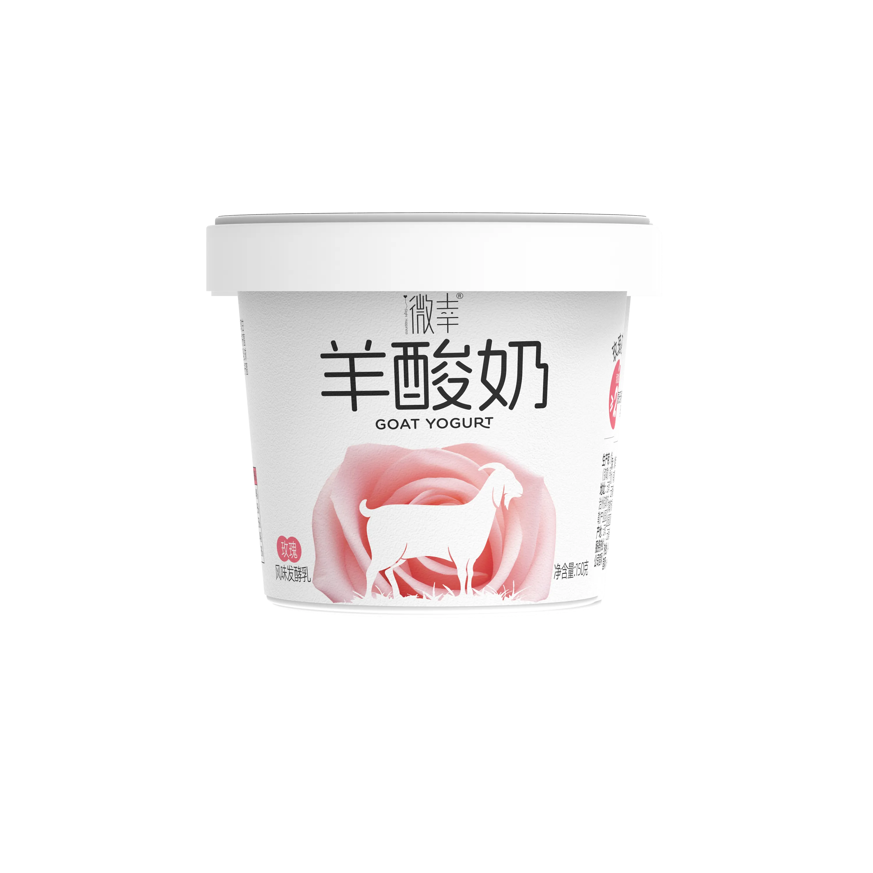 微幸玫瑰味羊酸奶