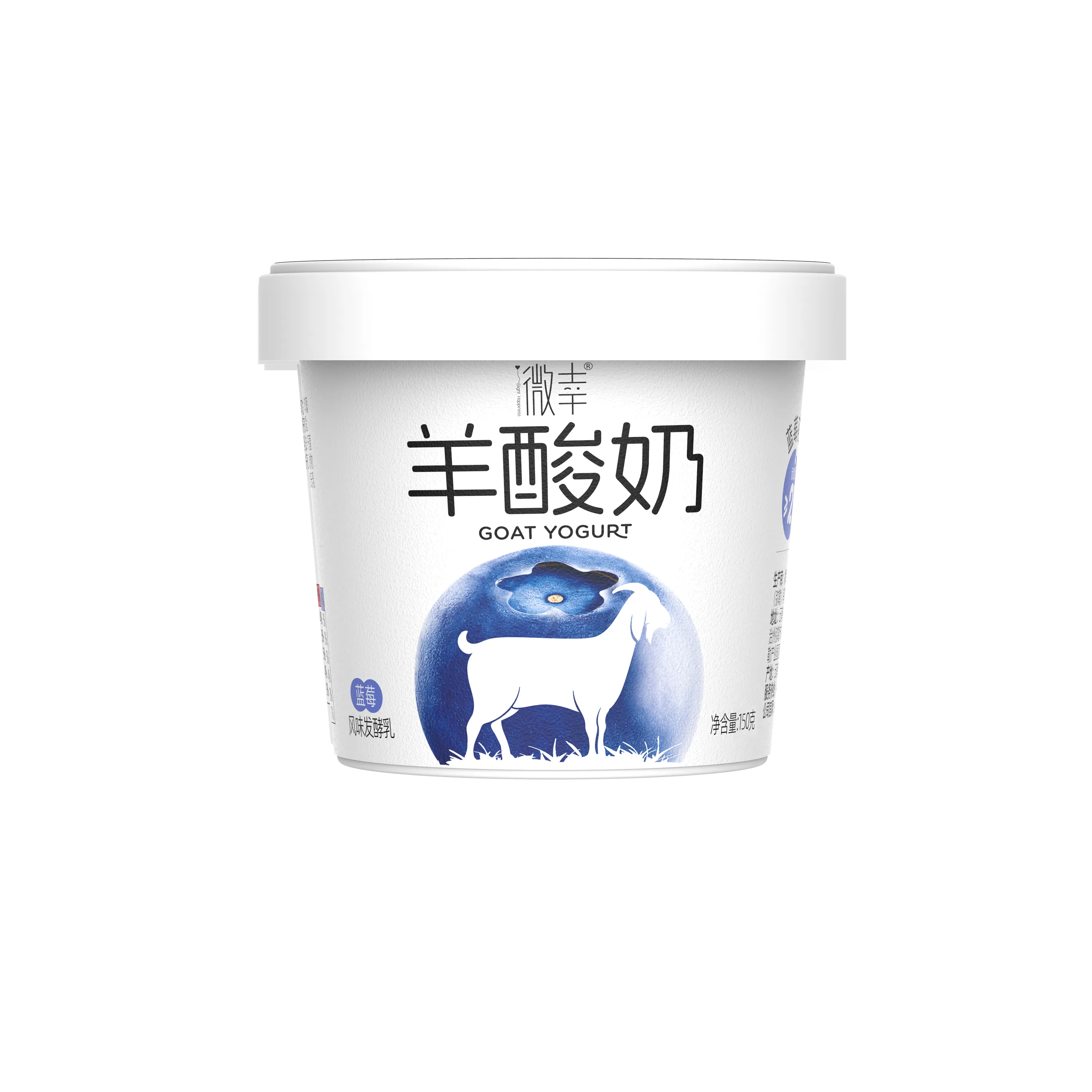 微幸蓝莓味羊酸奶
