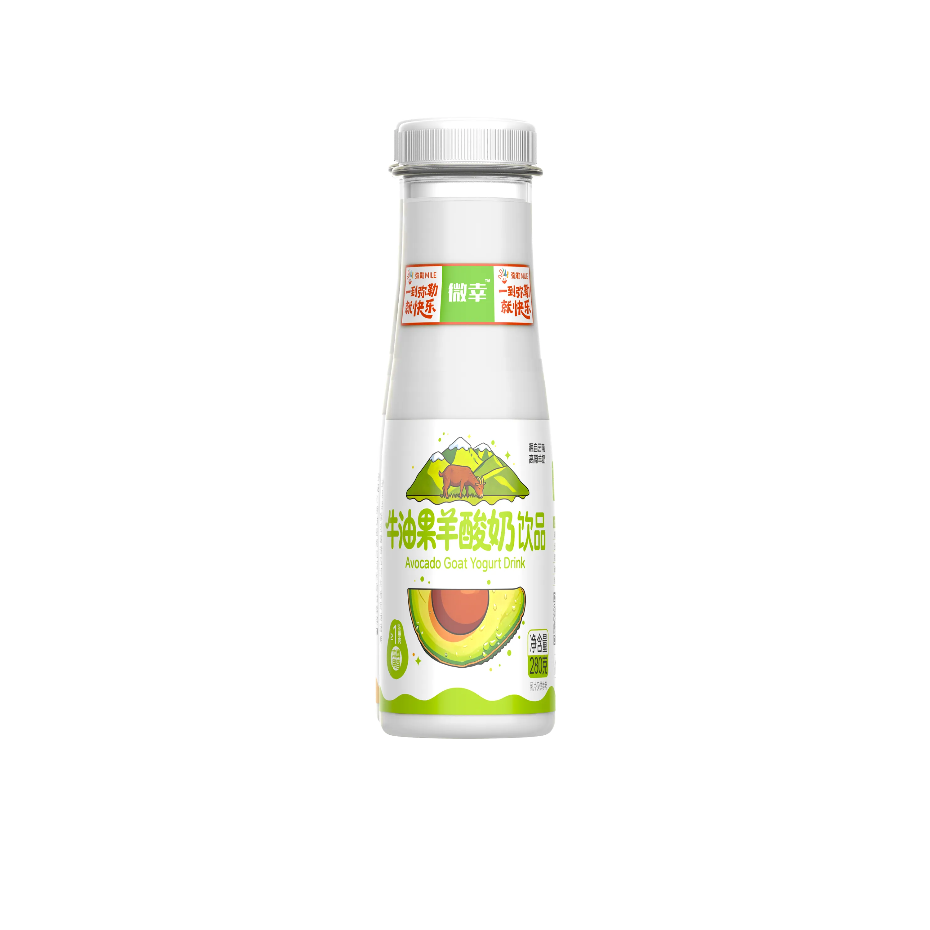 微幸牛油果羊酸奶饮品