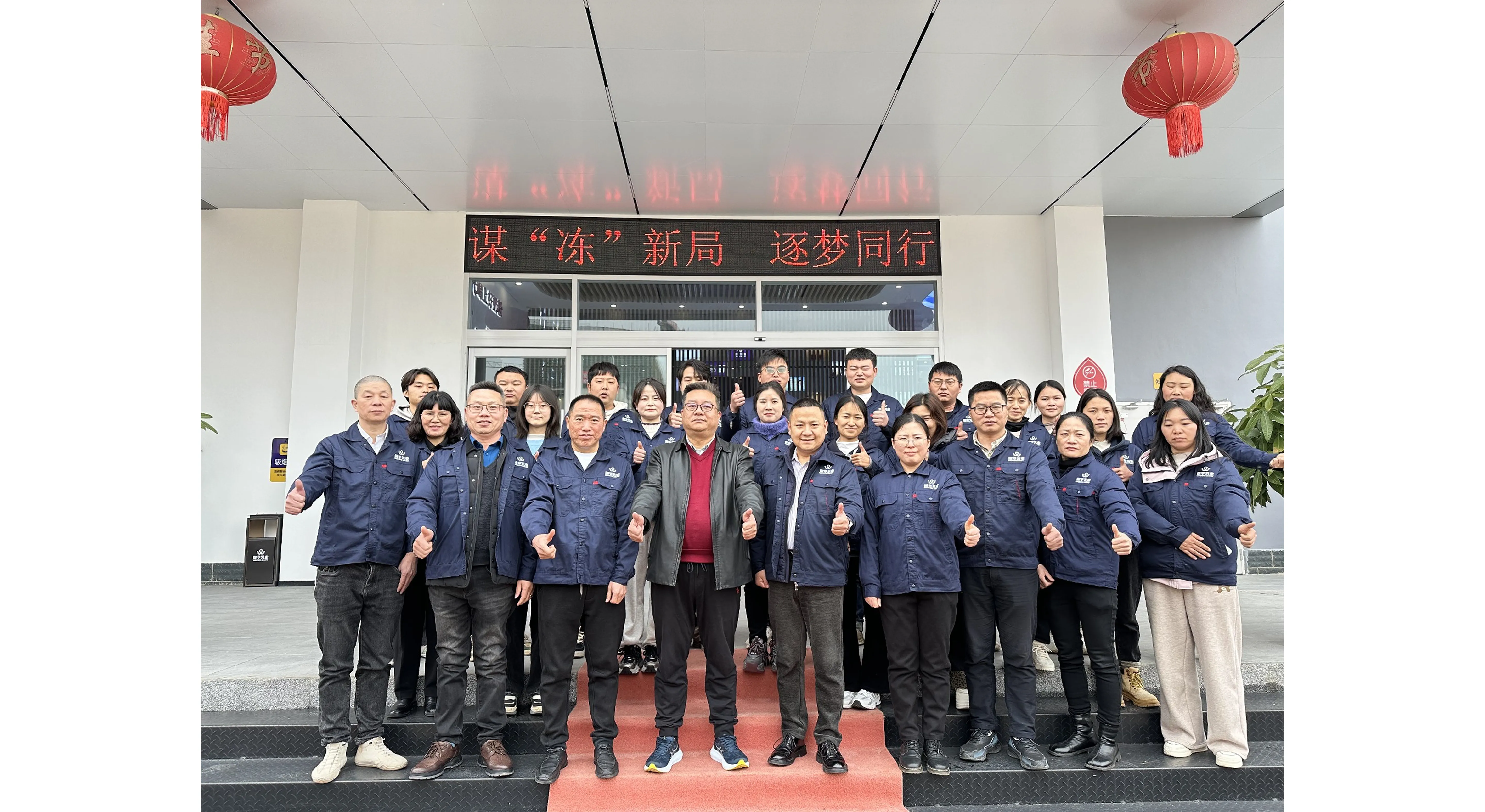 30年乳业路，数百人心血，只为这一罐冻干羊奶粉