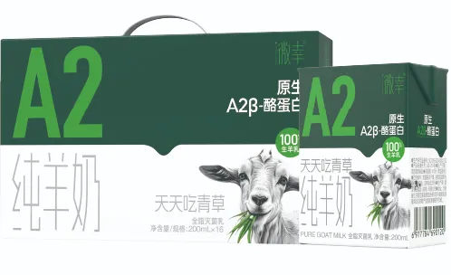 品读弥勒烟火，本土好礼微幸A2纯羊奶