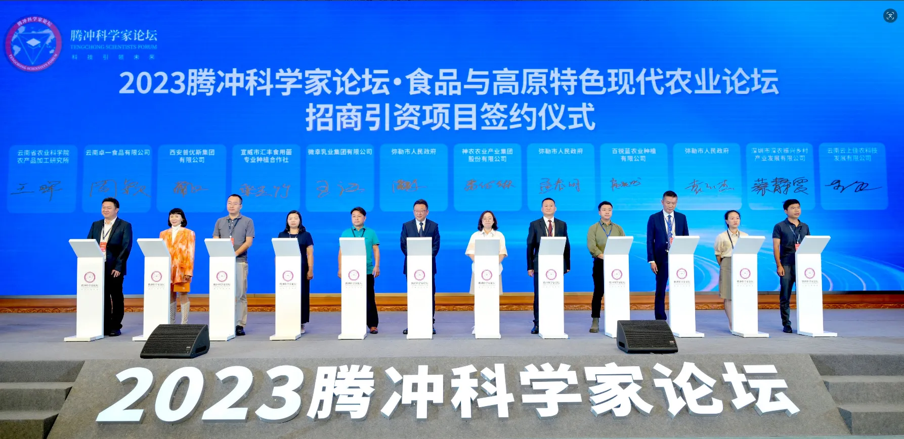 微幸乳业落地弥勒：深耕高原羊乳，共建滇湘产业新蓝图