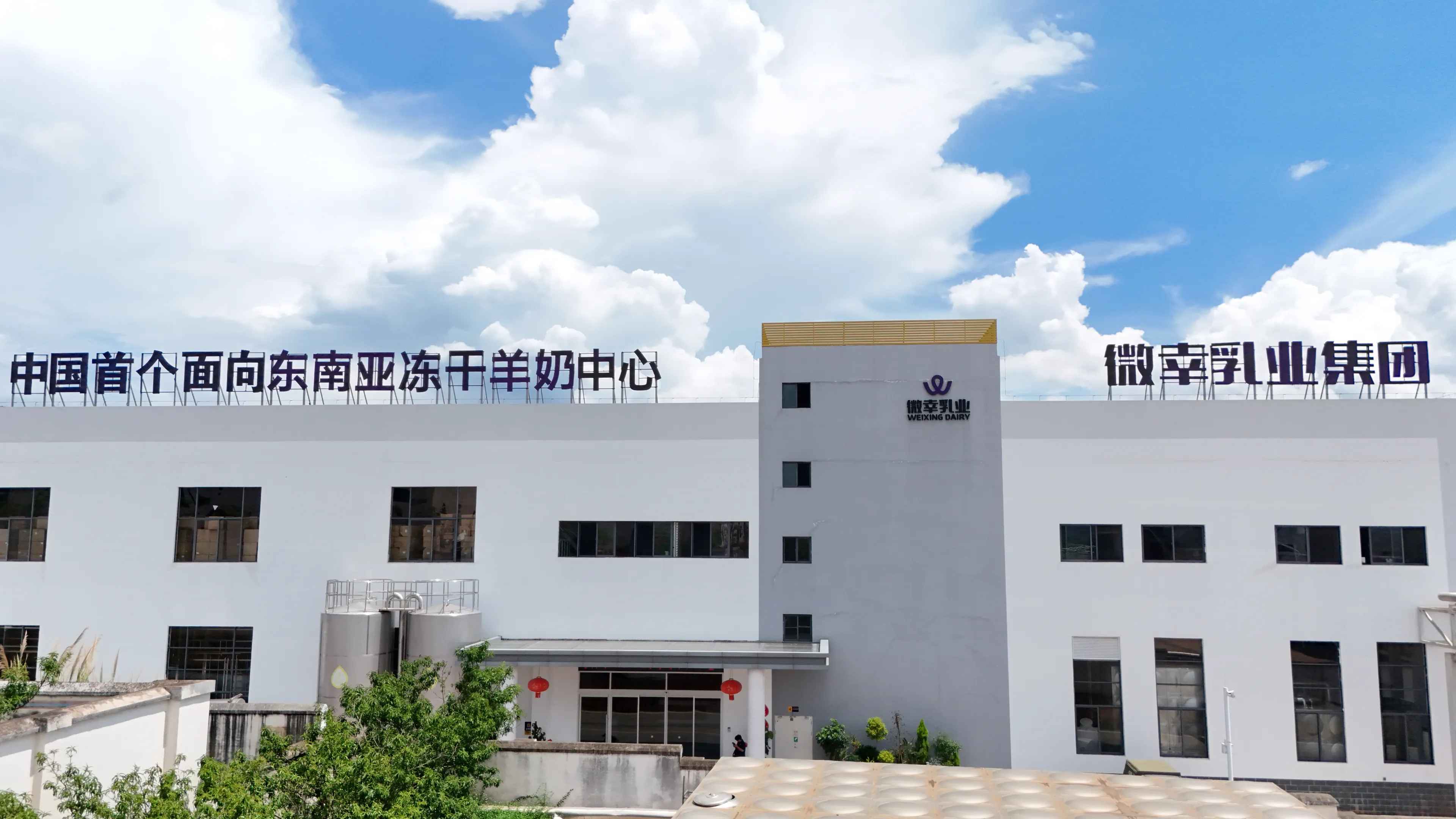 云南羊奶原生乳钙科普｜补钙不见效不妨关注羊奶的营养价值