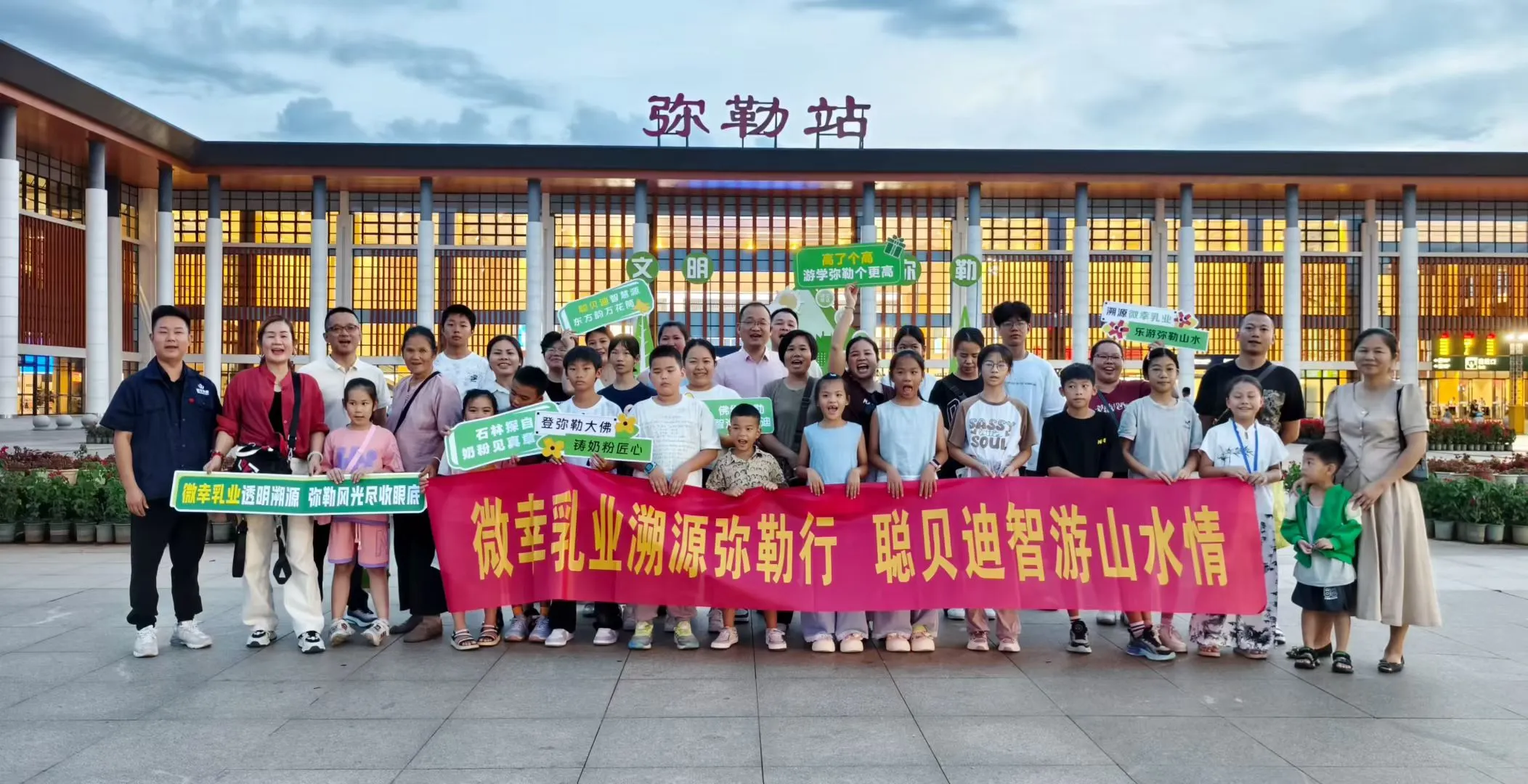 弥勒旅游攻略｜逛秘境文旅小城，感受特色羊奶的鲜活魅力