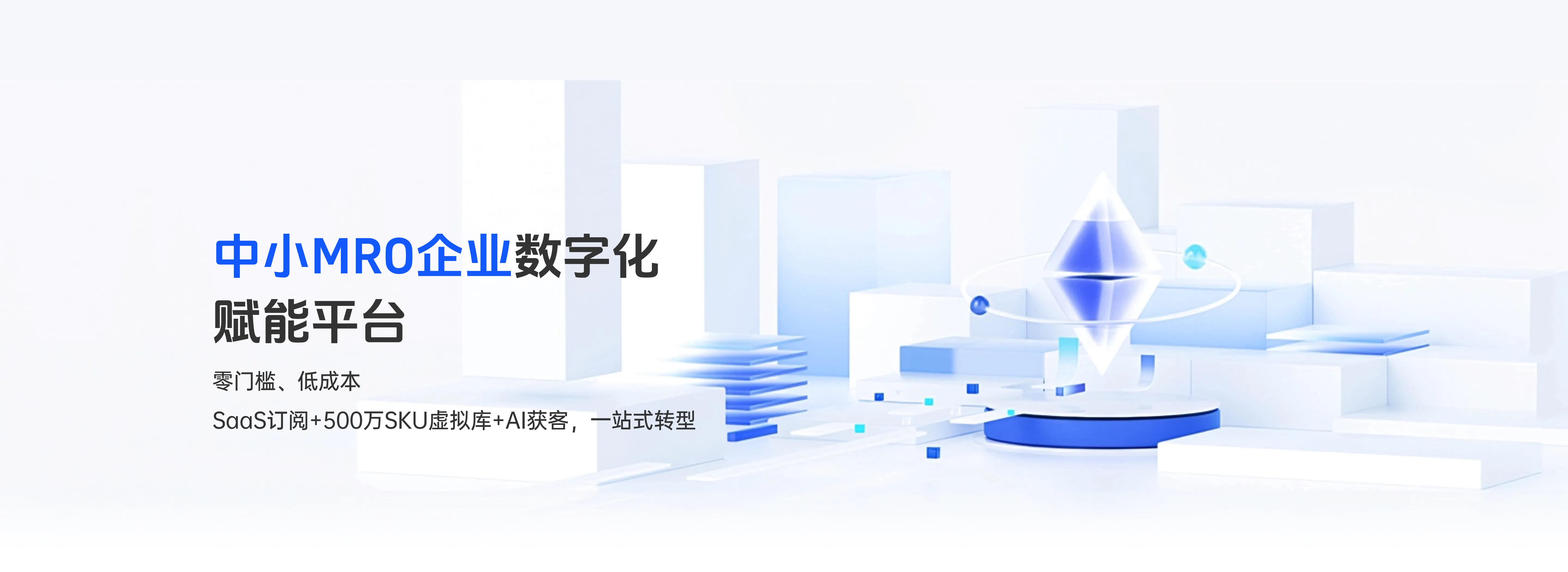 首页