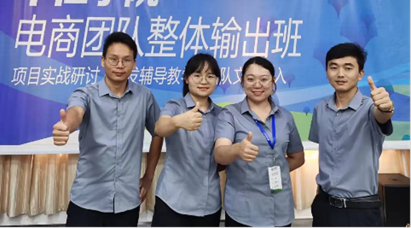 专业团队与服务落地