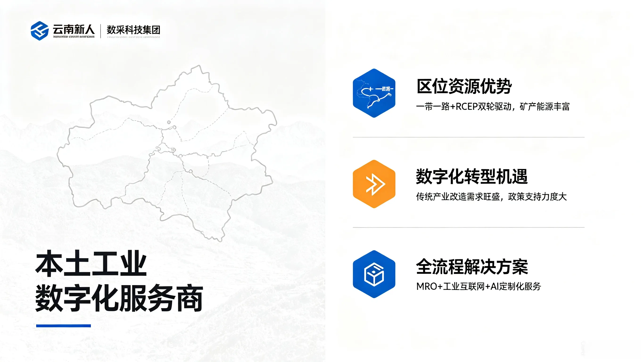 2026 年工业制造行业市场现状发展趋势及未来前景展望
