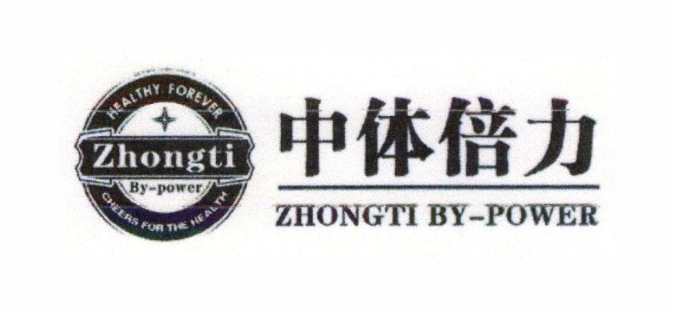 合作伙伴
